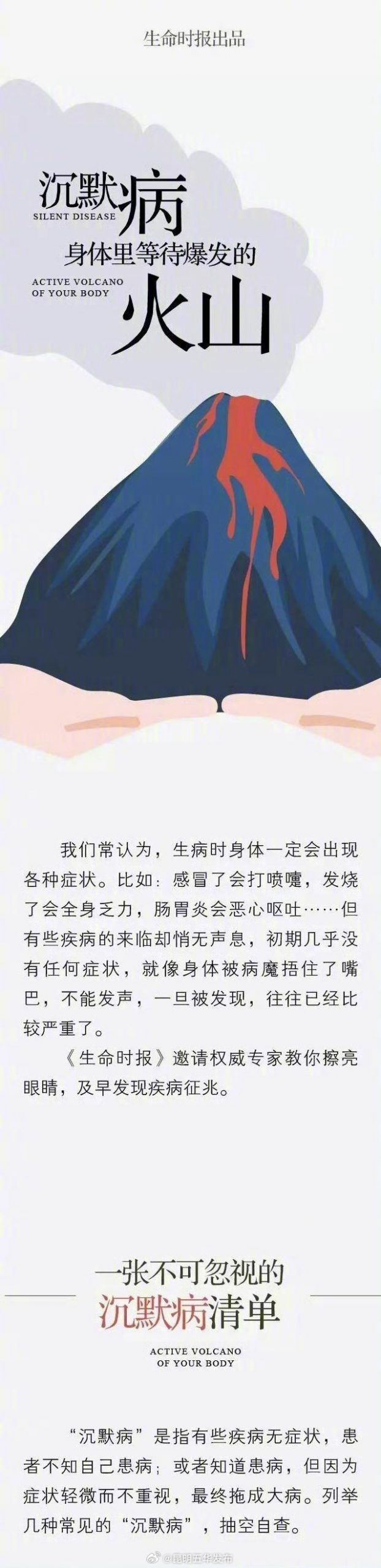 这些不起眼的小毛病可能是大病征兆